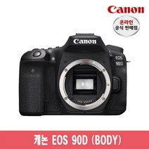 캐논 EOS 90D DSLR BODY