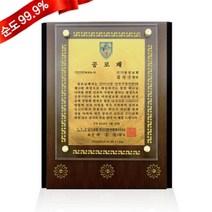 골드모아 순금 감사패 금판 상패 14_241A 11.25g 24K 선물 기념품