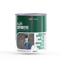 삼화페인트 아이럭스 칠판페인트 1L 친환경 인테리어, 아이럭스칠판페인트 다크그레이