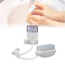 손세정대 HACCP 식품위생 손톱솔 정비사 의사 손톱위생 브러쉬-72394EA 와이조이펀