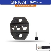 압착 공구 플라이어 jaws SN-02C / 06WF / 06 / 2546B / 16WF, SN-16WF