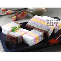 강남떡집 무지개설기 무지개떡 2kg설탕조절, 단품