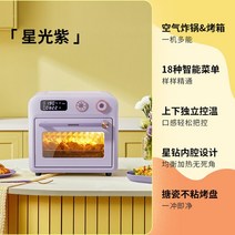 컨벡션오븐 제과제빵오븐 Daewoo Air Fryer Oven 2 In 1 Multi-functional 18 Liters Airfryer Electric Ho, 02 보라색_01 미국