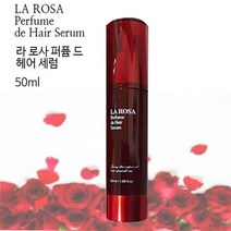 라로사 라 로사 퍼퓸 드 헤어 세럼50ml-헤어 오일(정품), 1, 50ml