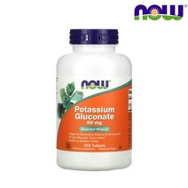 나우푸드 칼륨 포타슘 Gluconate 99mg 250타블렛 POTASSIUM