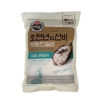 CJ 제일제당 천일염 오천년의 신비 굵은입자 1kg, 1개