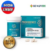 USA 직수입 100억 보장 프로바이오틱스 장 건강 좋은 생 유산균 증식 유해균 억제 락토바실러스 애시도필루스 비피더스균 남녀노소 임산부 성인 남자 여자 청소년 부모님