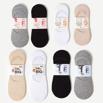 보네뜨리 남자여자 베이직 면덧신