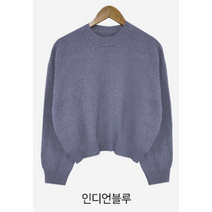 보송보송 소프트 캐시울 라운드넥 여성 캐시울 니트 10컬러