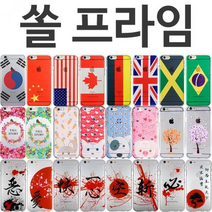 쏠프라임 그래픽 젤리케이스 T1000, 59.마이펫(푸들)