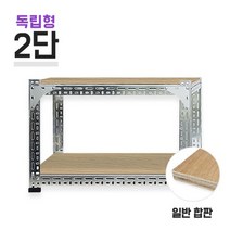 [아이템파트너] 독립형 620아연 중량앵글 2단(1칸) 합판 높이 1800mm, 합판 12mm 1200x600_1800_아연