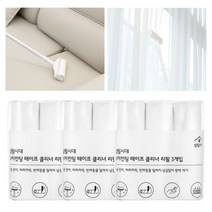 V컷팅 테이프 클리너 리필9개 구성, V컷팅 테이프 클리너 리필9개 구
