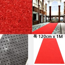 업소용 신발털이 칼라 인조잔디 diy롤매트1M 업소매트 출입구발판 바닥재