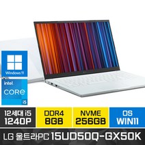 LG 2022 울트라PC 15UD50Q-GX50K 윈도우11 주식 기업 사무용 업무용 학생 가성비 노트북, WIN11 Pro, 8GB, 256GB, 코어i5, 화이트