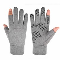 신흥클라스 오토바이 배달 장갑 손가락 터치, 그레이, 9컬레