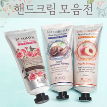 핸드크림 핸드크림/고급형핸드크림/보습크림/로즈향/손크림/1P/판촉물/고급케이스, 메디뷰 핸드크림(복숭아-100ml)