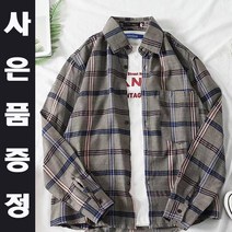 캐주얼 체크 카라넥 명품 남방 편한 티셔츠