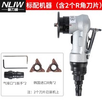 소형 에어그라인더 면취기 철판 알루미늄 스텐 아크릴 플라스틱 가공 연마 갈기, 10번