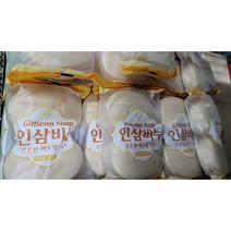 우유 오이 홍삼 살구비누 100gx2입, 3팩6입