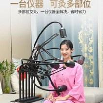 온열 적외선 원적외선 물리 치료기 조사기 원주열기, 5개 적외선기