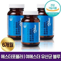 에스더포뮬러 울트라 플로라 프로바이오틱스 블루 여에스더 유산균 프리미엄 장건강 유익균 하루 1캡슐 임산부 수유부 중장년층 노년층 온가족 프리바이오틱스 홈쇼핑 방송 식품 정품, 3병 (6개월분), 650mg x 60캡슐