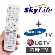 위성 KT TV 방송 LGTV 다와 셋톱박스 만능 리모컨 스카이 라이프, 상세페이지 참조