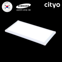 씨티오 LED 국산 엣지등 고급형 도광판 무타공 엣지조명 삼성칩 25W 640X320 주광색 주백색, 주광색 (5700K)