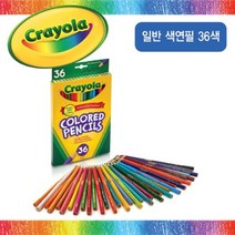 크레욜라 일반 색연필 36색(536641)