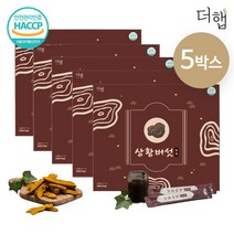 상황버섯농축(60포) x 5박스