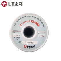 LT소재(구.희성소재)알미트KR-19RA 1.0MM 18650단자땜, 1개