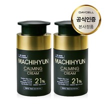 시카보다 좋은 피부 트러블 진정 보습 마치현 카밍 크림 50ml, 2개