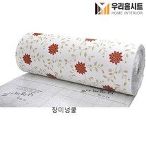 (우리홈시트) 생활방수 곰팡이 결로방지 고급형 알루미늄 접착식 보온 단열벽지 화이트꽃(폭)100cm x (길이) 2.5m/5m, 장미넝쿨