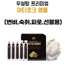 아티초크 앰플 골드 그래뉼(엄마 아빠 아버님 생일 생신 예비 시댁 시부모님 인사 선물), 상세페이지 참조, 상세페이지 참조