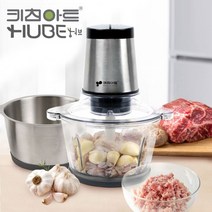키친아트14 허브 만능다지기 분쇄기 마늘탈피기, 상세페이지 참조