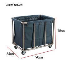 빨래수거함 무음 휠 분리수거함 이동식 메쉬빨래바구니 보관함 이동형, F.매우두꺼운강화8튜브블루