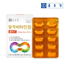 종근당 비타민B 정 비타민B1 비타민B2 비타민B군 비오틴 엽산 식약처인증 비타민비, 1박스, 60정, 60정