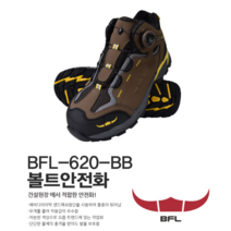 파란샐러드 버팔로 BFL-620 안전화 싸게 파는곳 다이얼안전화