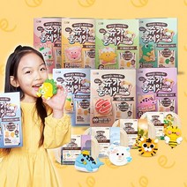 [쿠키만들기] 슈가클레잇 11종 모음, 아기돼지