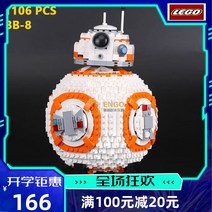 레고 스타워즈 공식 플래그십 스토어 75187 BB8 로봇 성인 빌딩 블록 모델 소년 장, [01] BB8 주황색과 흰색 로봇