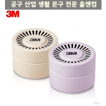 실내방향제 악취제거 실내냄새제거 포름알데히드 제거제 75g 차량 탈취제, 골드