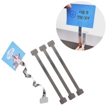 댕글러 와블러 빵이름표 종이고정 가격표 메모꽂이 종이고정