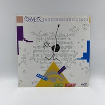 햇빛촌 - 유리창엔 비 LP / 엘피 / 음반 / 레코드 / 레트로 / C1505