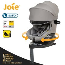 조이Joie ★비밀가격★조이 아이스핀 아이사이즈 회전형 신생아 카시트, 코알
