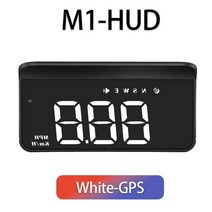 자동차 헤드업 디스플레이 car hud m1 gps 헤드 업 속도계 모니터 온보드 컴퓨터 앞 유리 프로젝터 디지털 전자 액세서리, 하얀