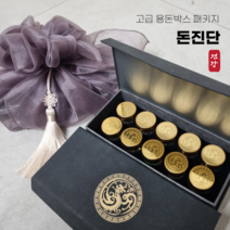 르시크 돈진단 용돈박스 공진단 10환 보자기+노리개 포함