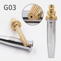 산소 절단기 토치 G03/GK3 산소 프로판 등방성 절단 노즐 1 개 분할 유형 CNC 화염 절단/부착 핸드 머신용, 03 G03 1, 1개