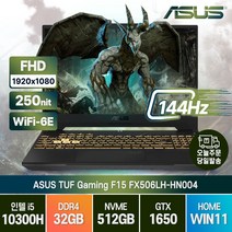 ASUS TUF Gaming F15 FX506LH-HN004 인텔10세대 i5-10300H GTX1650 윈도우11, FX506LH, WIN11 Home, 32GB, 512GB, 코어i5, 본파이어 블랙