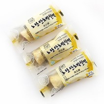 명미당 노란단호박찰떡 (45g x 20ea)