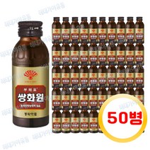 (주)동화약품 쌍화원 100ml 쌍화탕 쌍화골드 생강쌍화, 50병