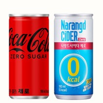 코카콜라제로190ml(30캔)+나랑드사이다180ml(30캔) (총60캔)
